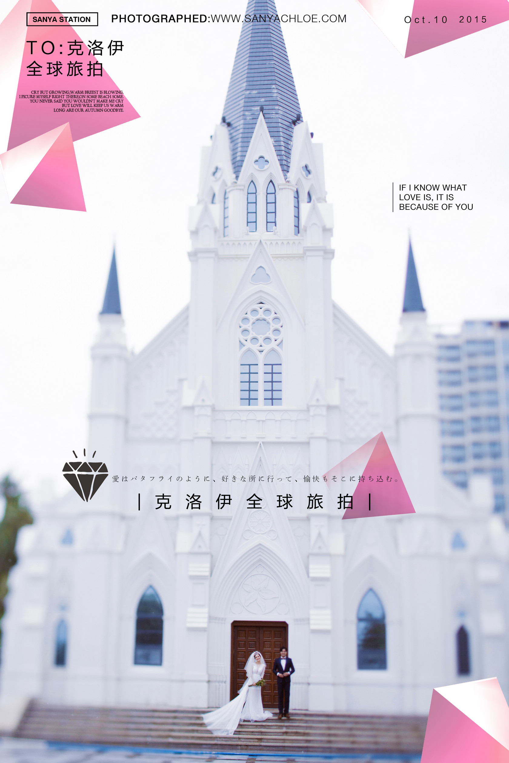 淑女遇见绅士的一天