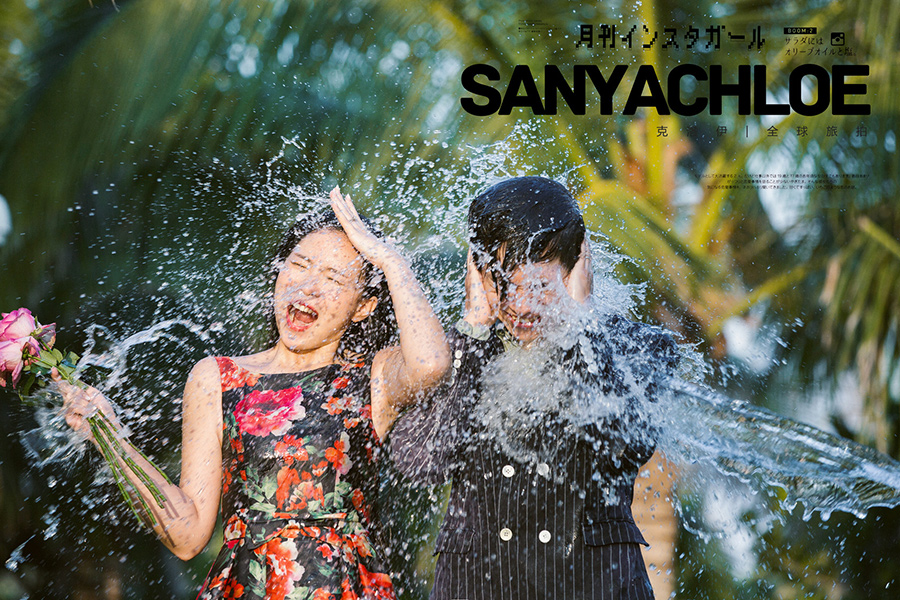 婚纱照省钱妙招大放送