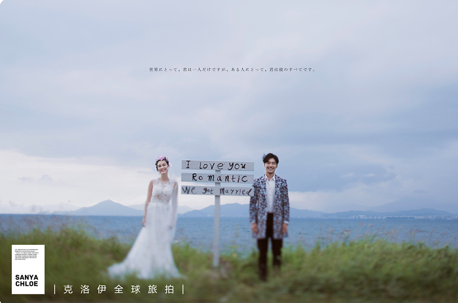 OMG！海边婚纱照还能拍出小清新风格
