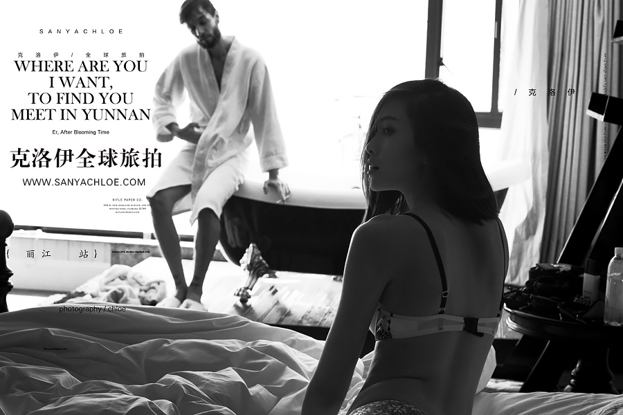 私房照也是婚纱照不错的选择