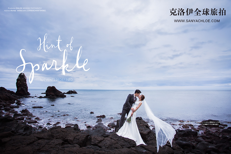 克洛伊全球旅拍——济州岛韩剧式的婚纱照