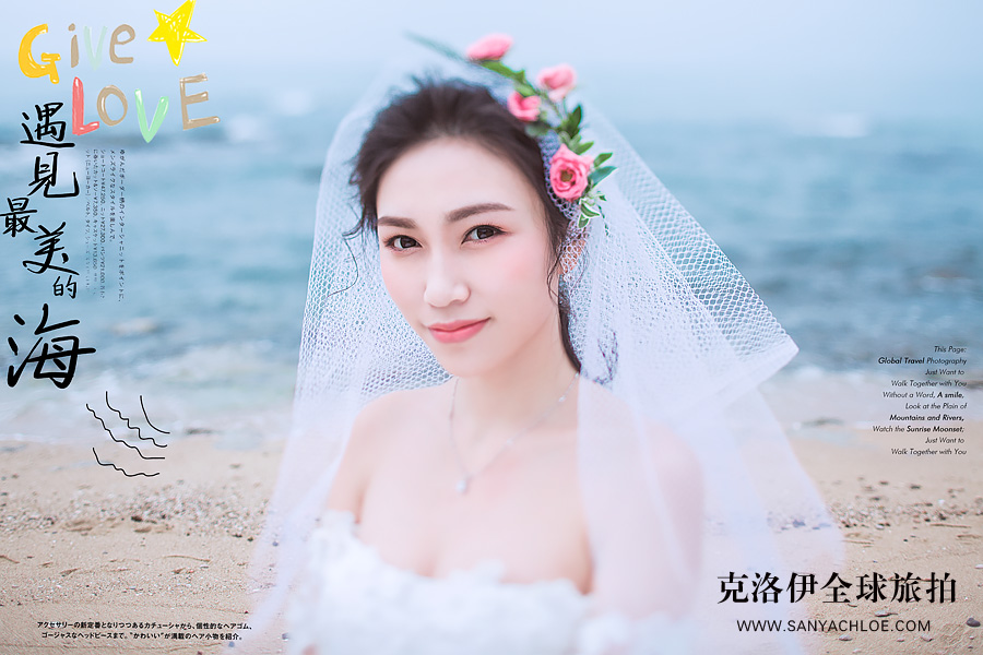三亚海景婚纱照拍摄地怎么选？