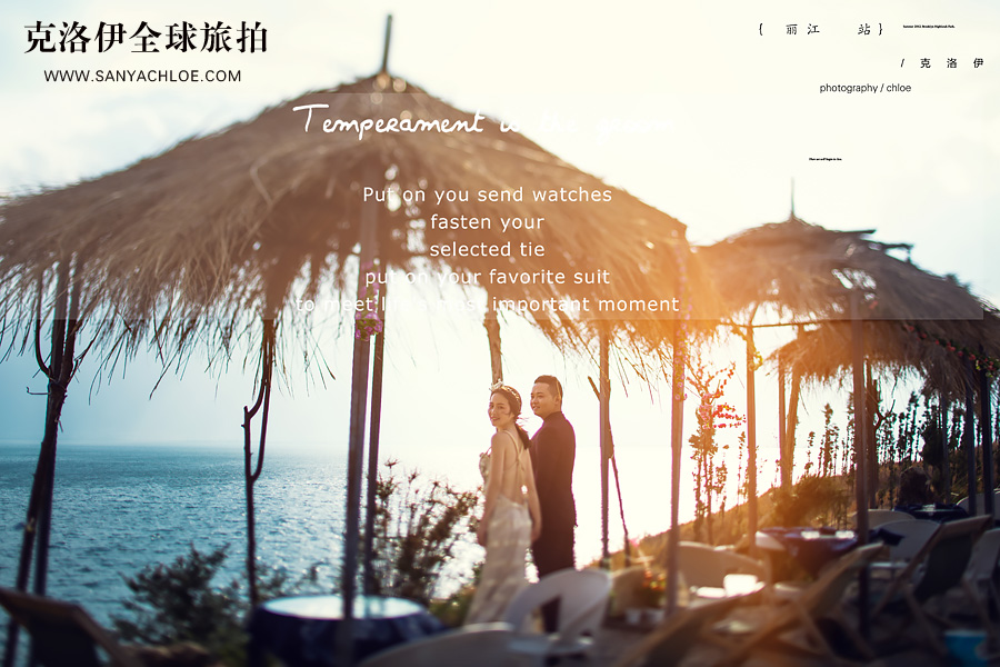 结婚整新郎 婚礼堵门游戏和接亲问题小建议