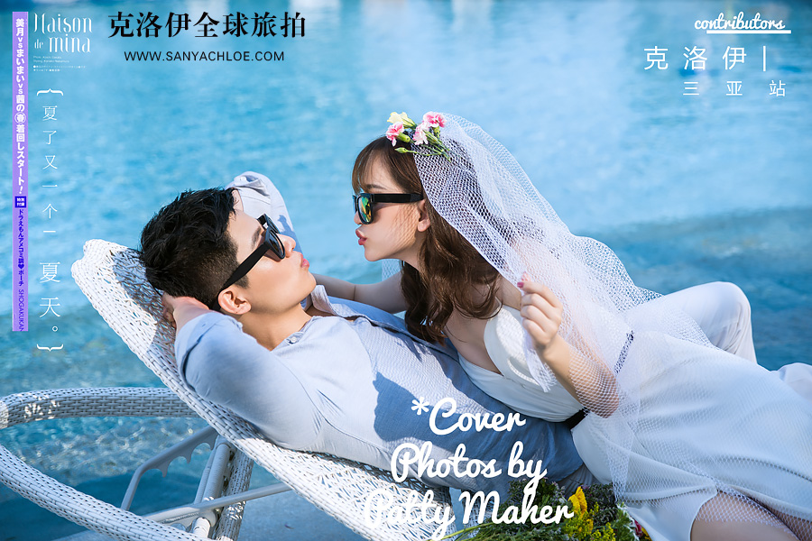 克洛伊全球旅拍，三亚婚纱照最好的选择