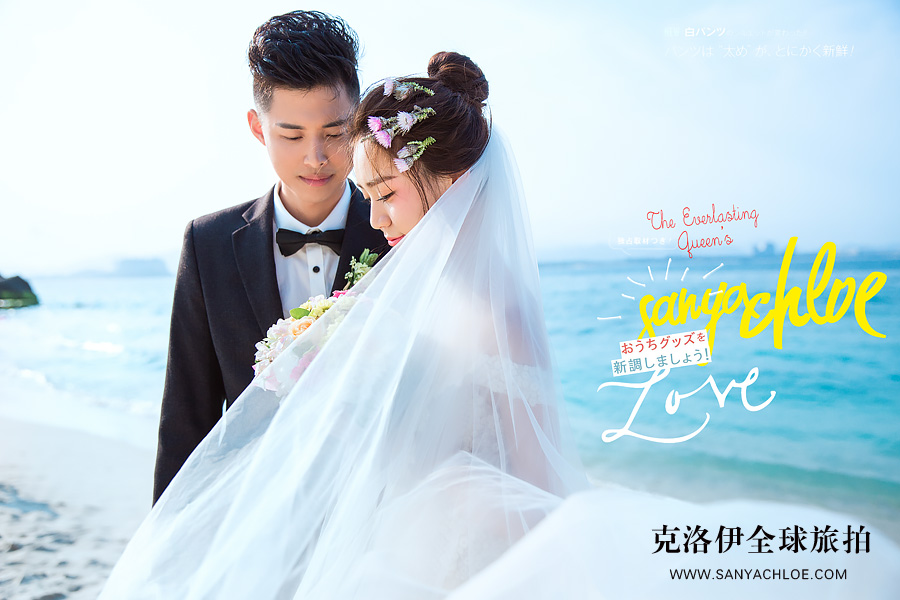 2016韩式婚纱照新趋势