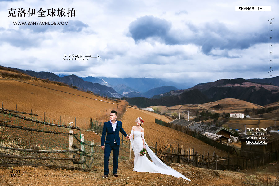 婚纱照在婚礼中的重要性