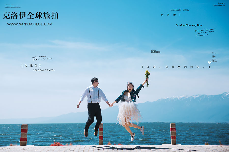 想拍摄出完美婚纱照该怎么笑