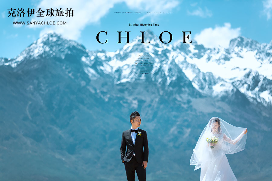 夏日赏雪好去处，寻找仙境云南