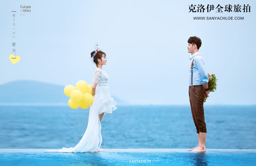 三亚“海天一线”婚纱照克洛伊教你怎么拍好看