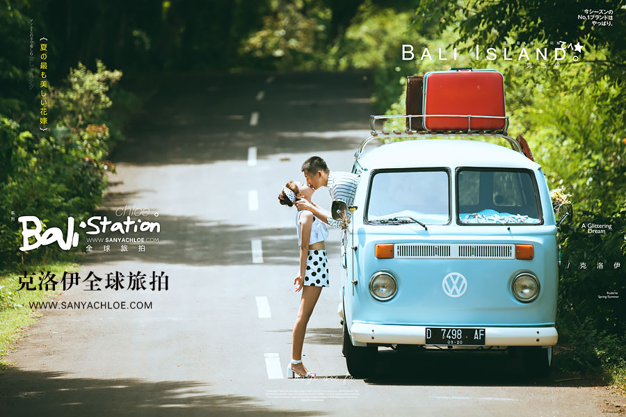 完美蜜月婚纱旅行 告诉你如何少花“冤枉钱”