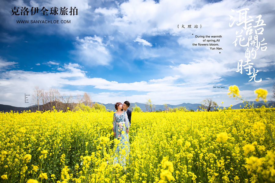 云南旅拍，花海婚纱照成热门