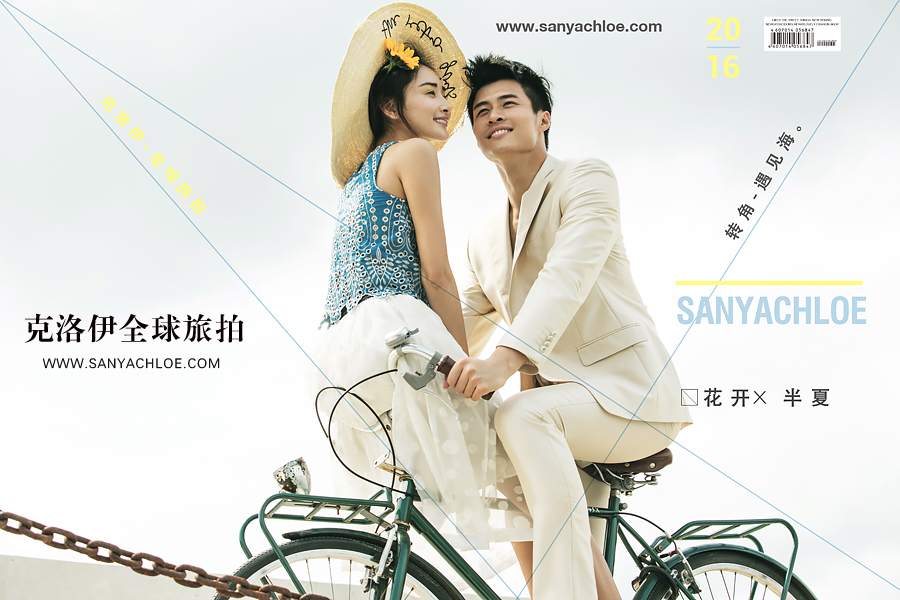 三亚婚纱摄影︳赶在所有海浪之前，奔向你