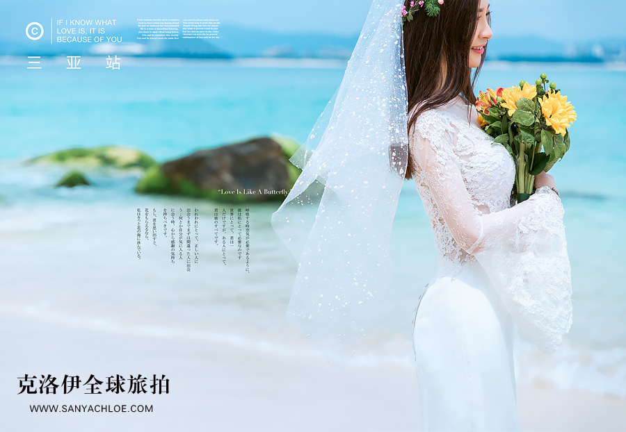 如何拍摄出真实自然的三亚婚纱照