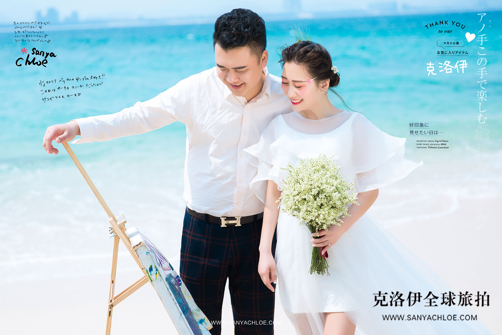 去三亚拍婚纱照，蜈支洲岛成热门