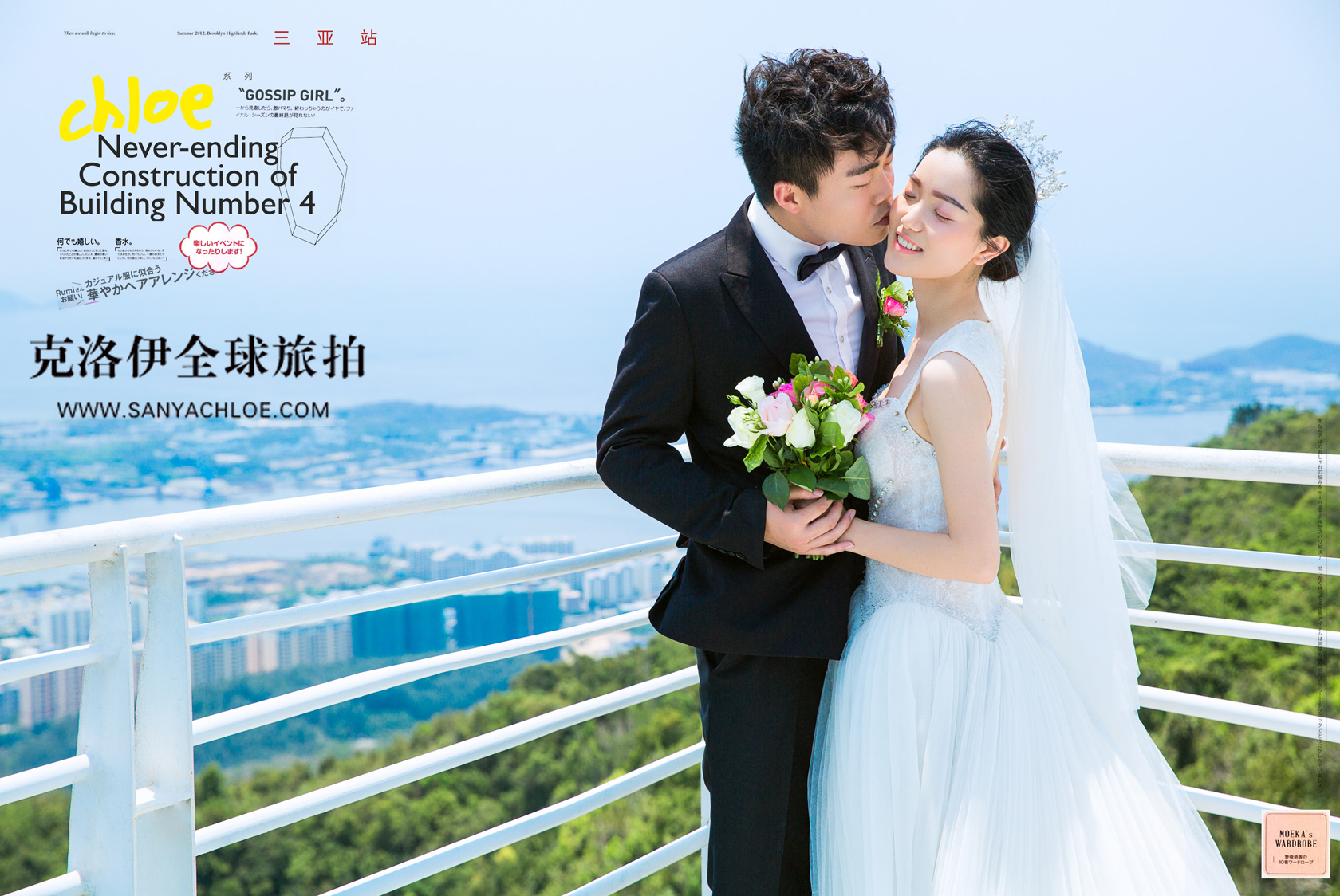 三亚拍婚纱照，鲜花相称很重要