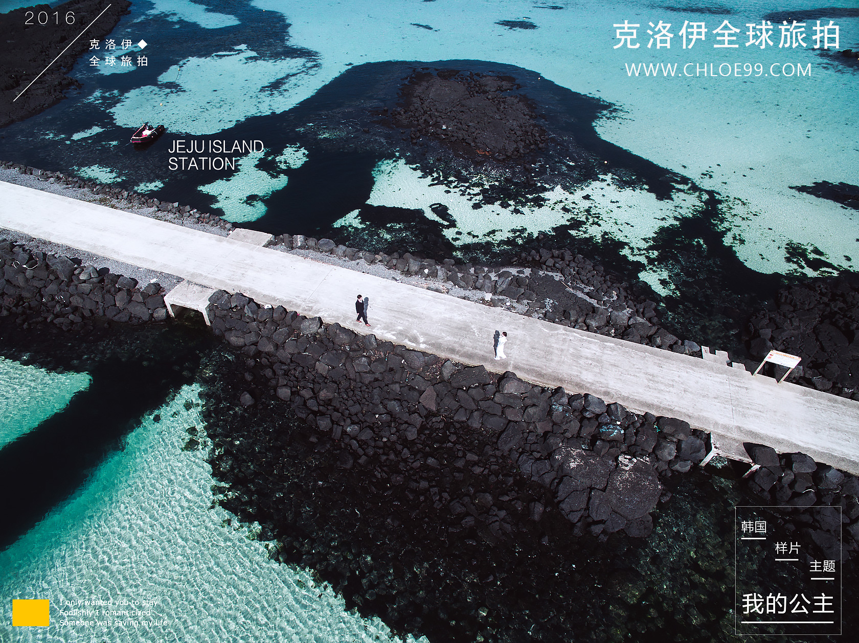 为什么她们的婚纱照会刷爆朋友圈？