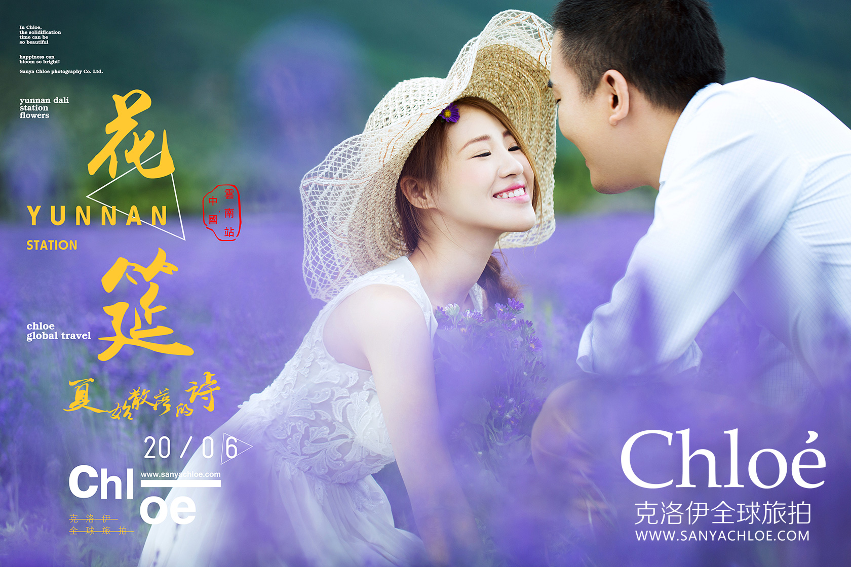 去云南旅拍这些你一定要知道