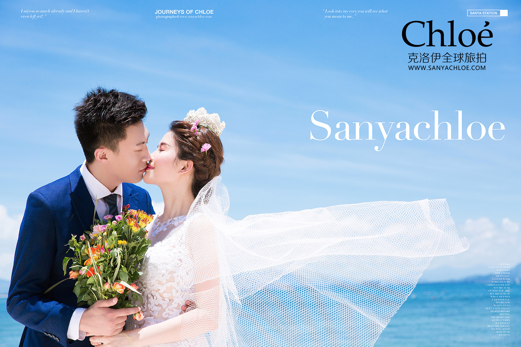 品质与服务是三亚婚纱摄影行业的核心需求