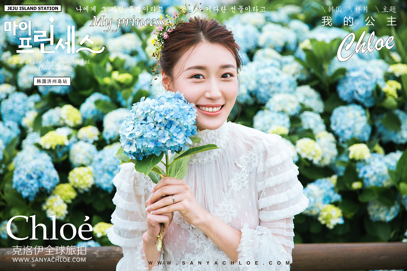 去济州岛应该这样玩