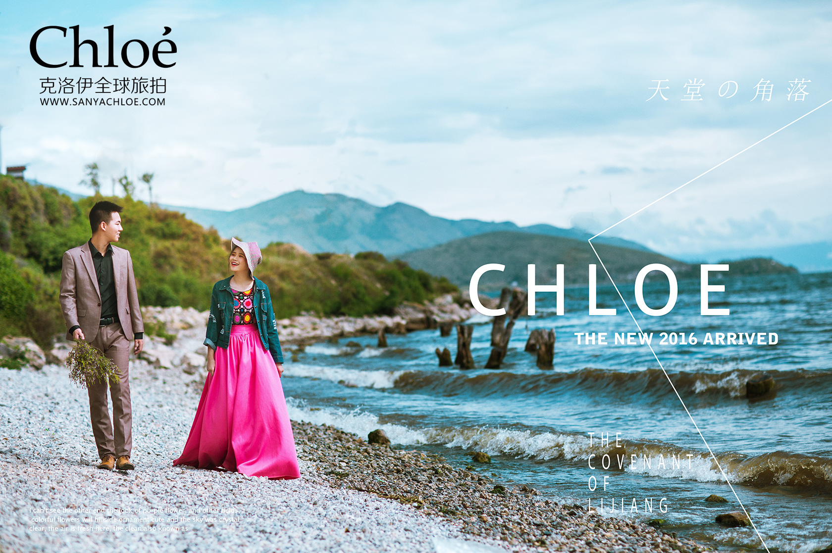 云南大理婚纱照怎么选？