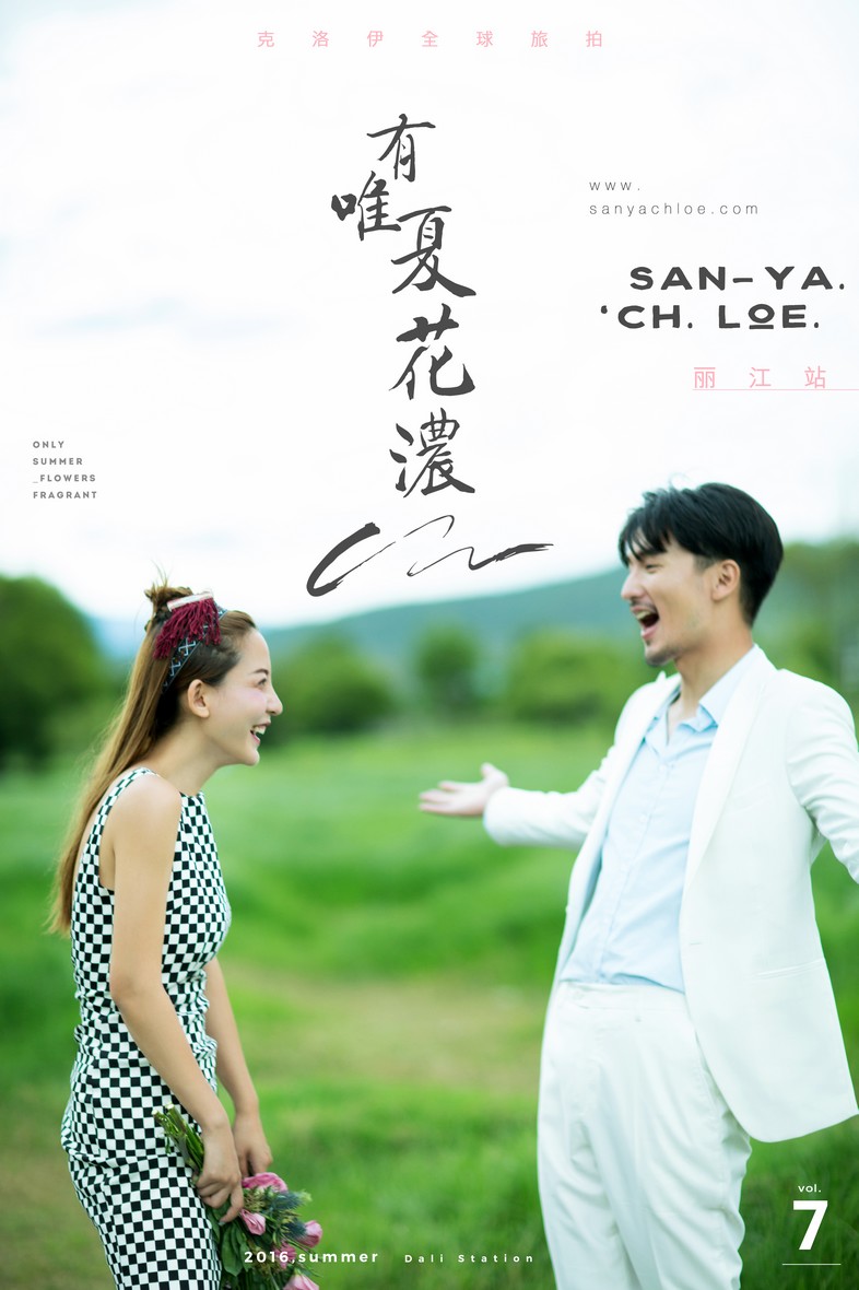 风来了，花知道