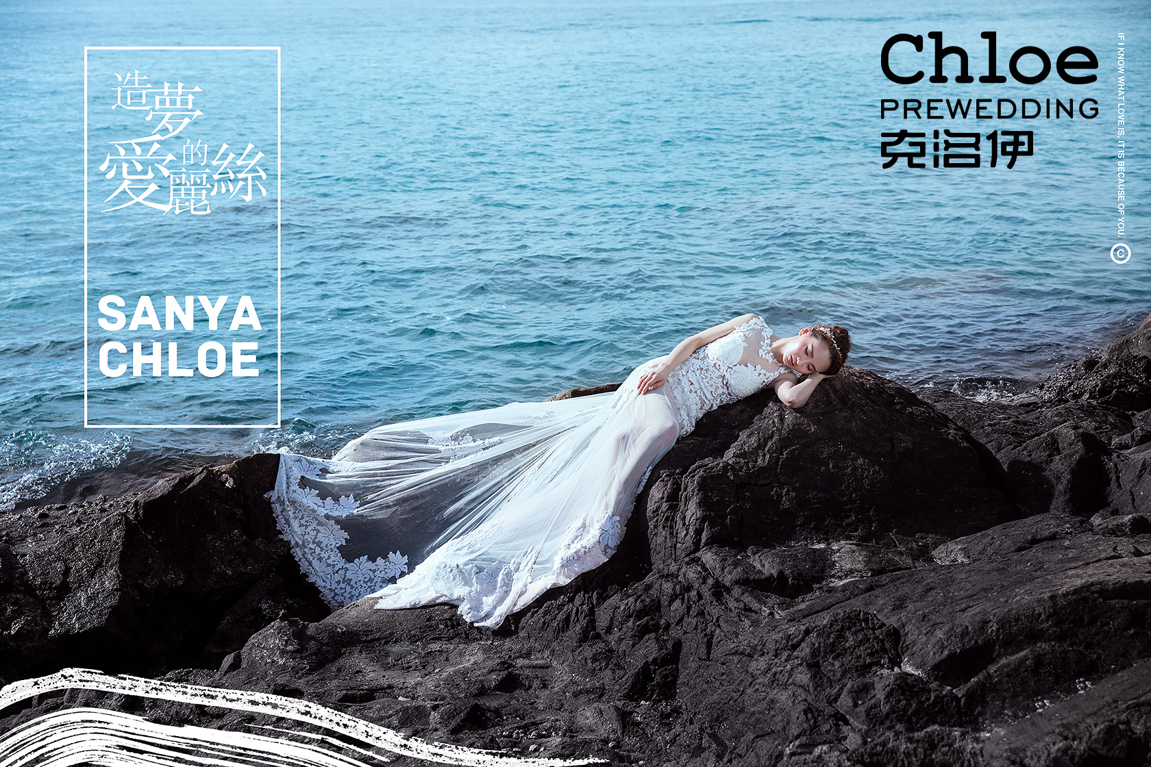 秋天拍三亚婚纱照要注意秋季特点