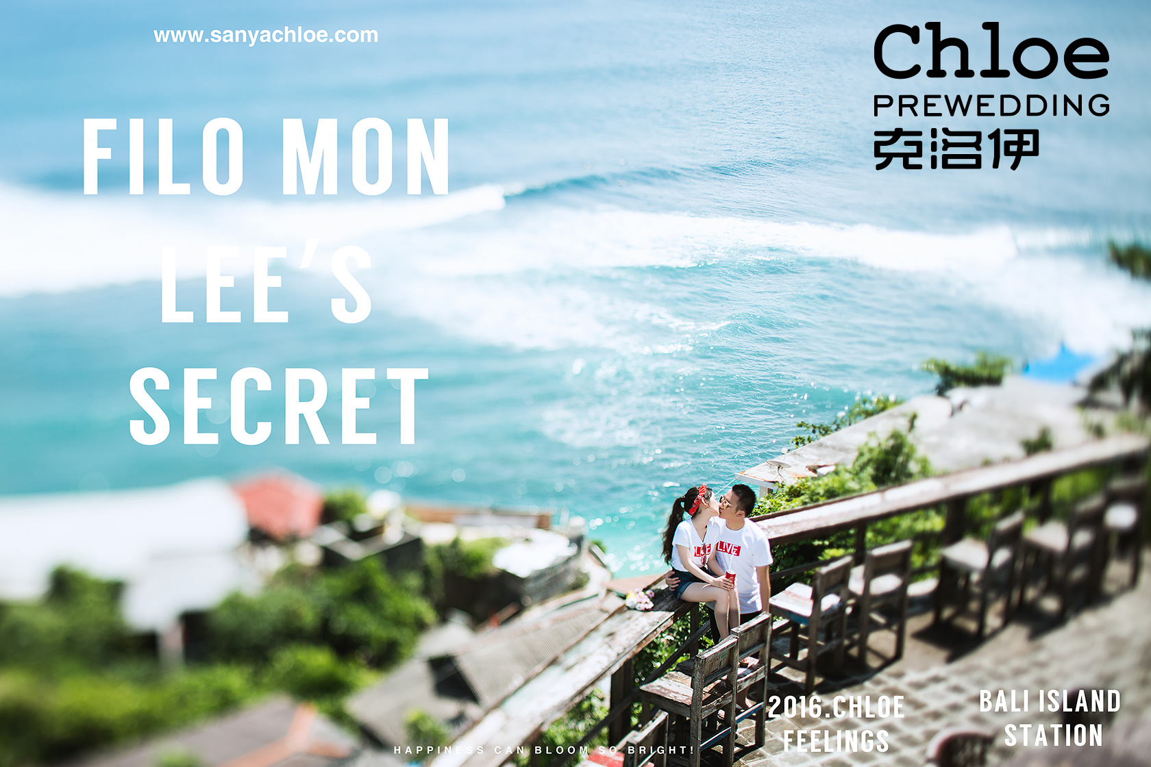 三亚婚纱摄影告诉你如何拍出自然放松的三亚婚纱照