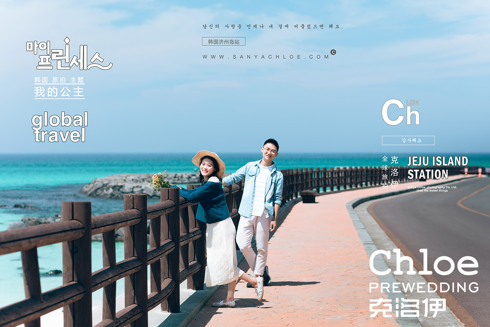 三亚婚纱摄影为您推荐新娘敏感肌肤的修护方案