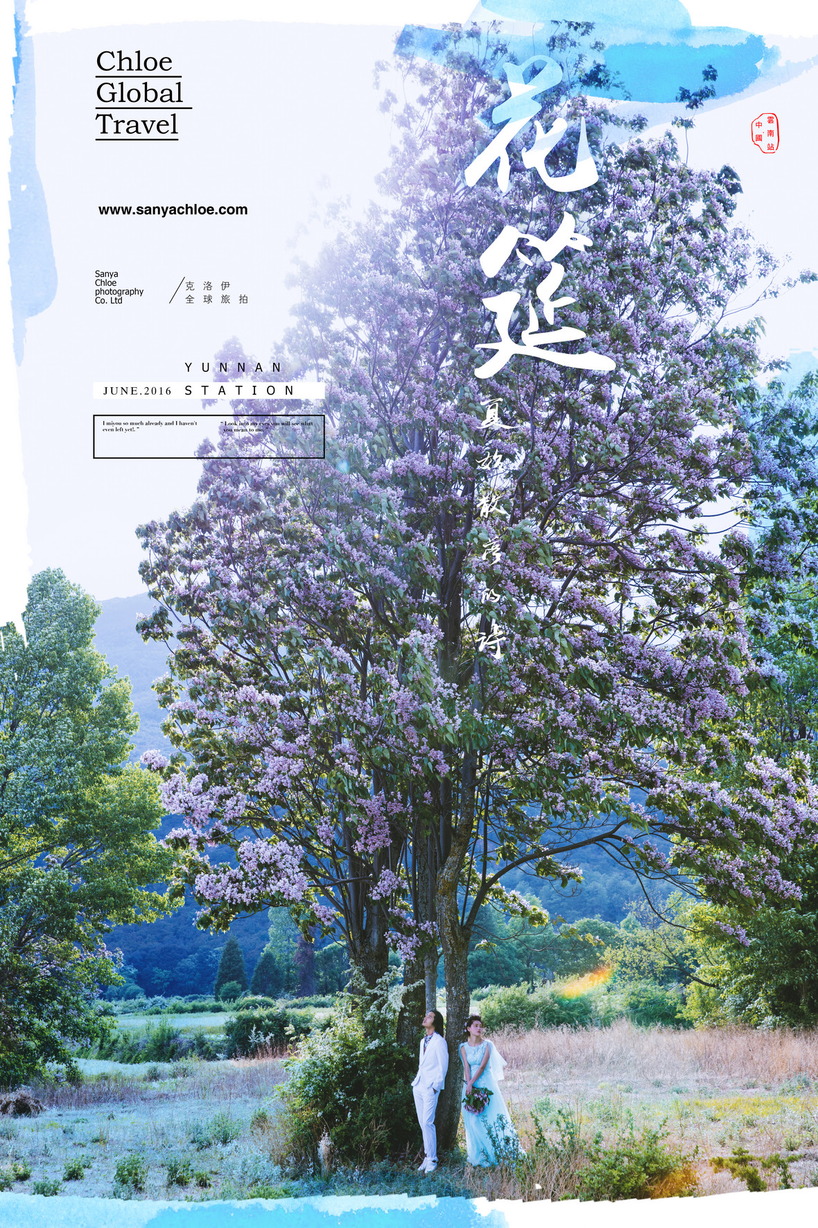 听见花开的声音