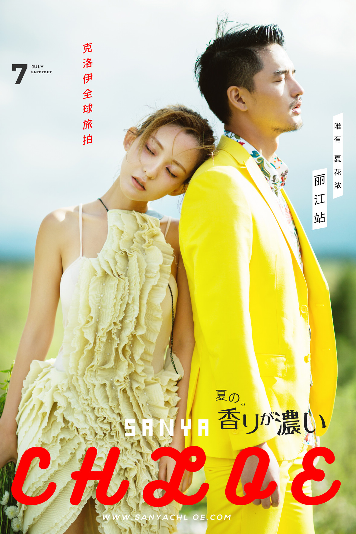 夏热里的一隅静谧