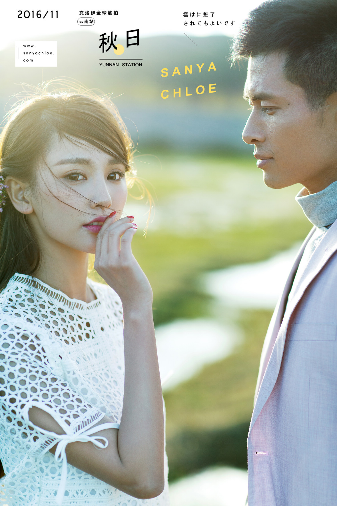 如秋风花了云端的妆