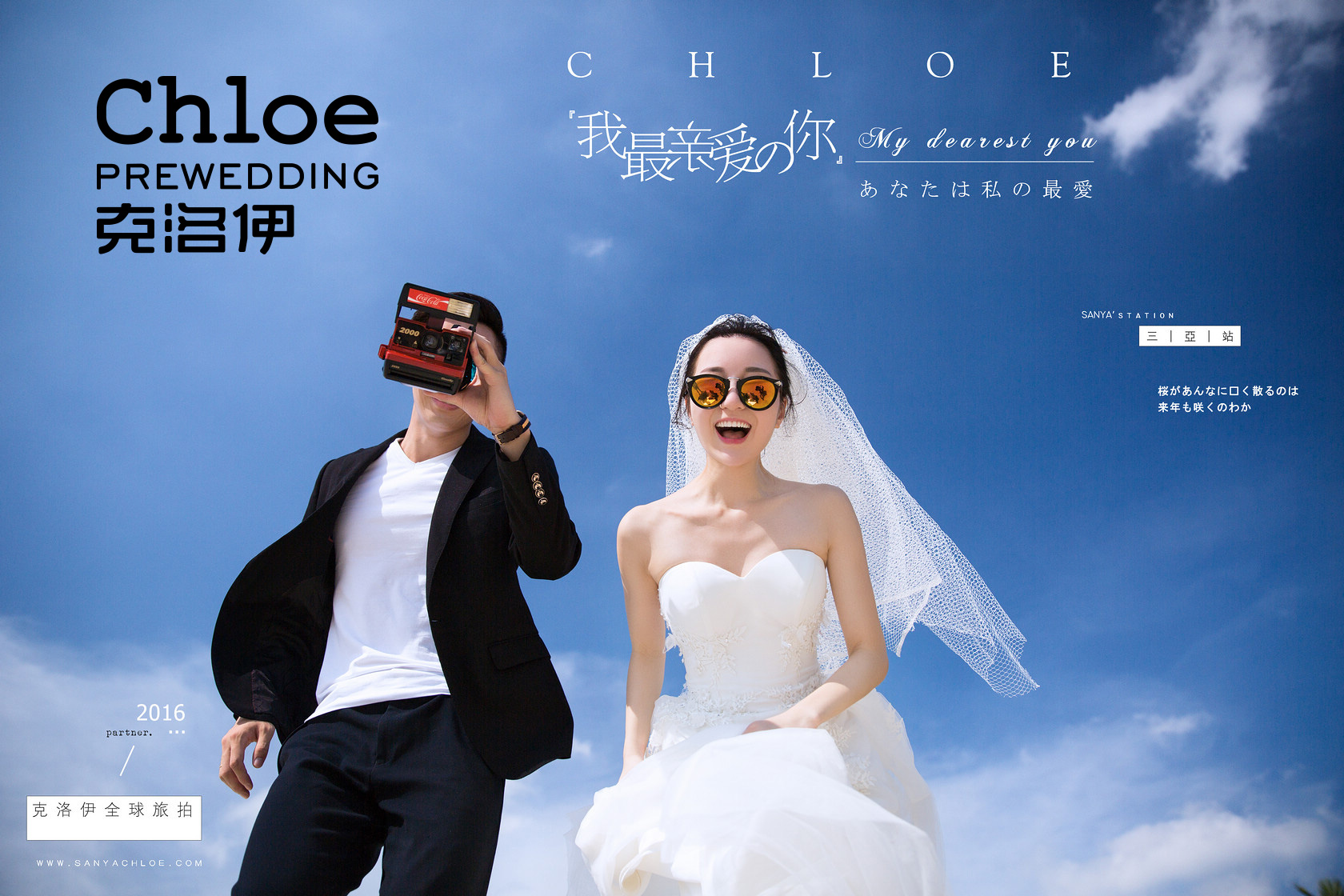 无肩带婚纱怎么穿最好看 克洛伊婚纱来告诉你