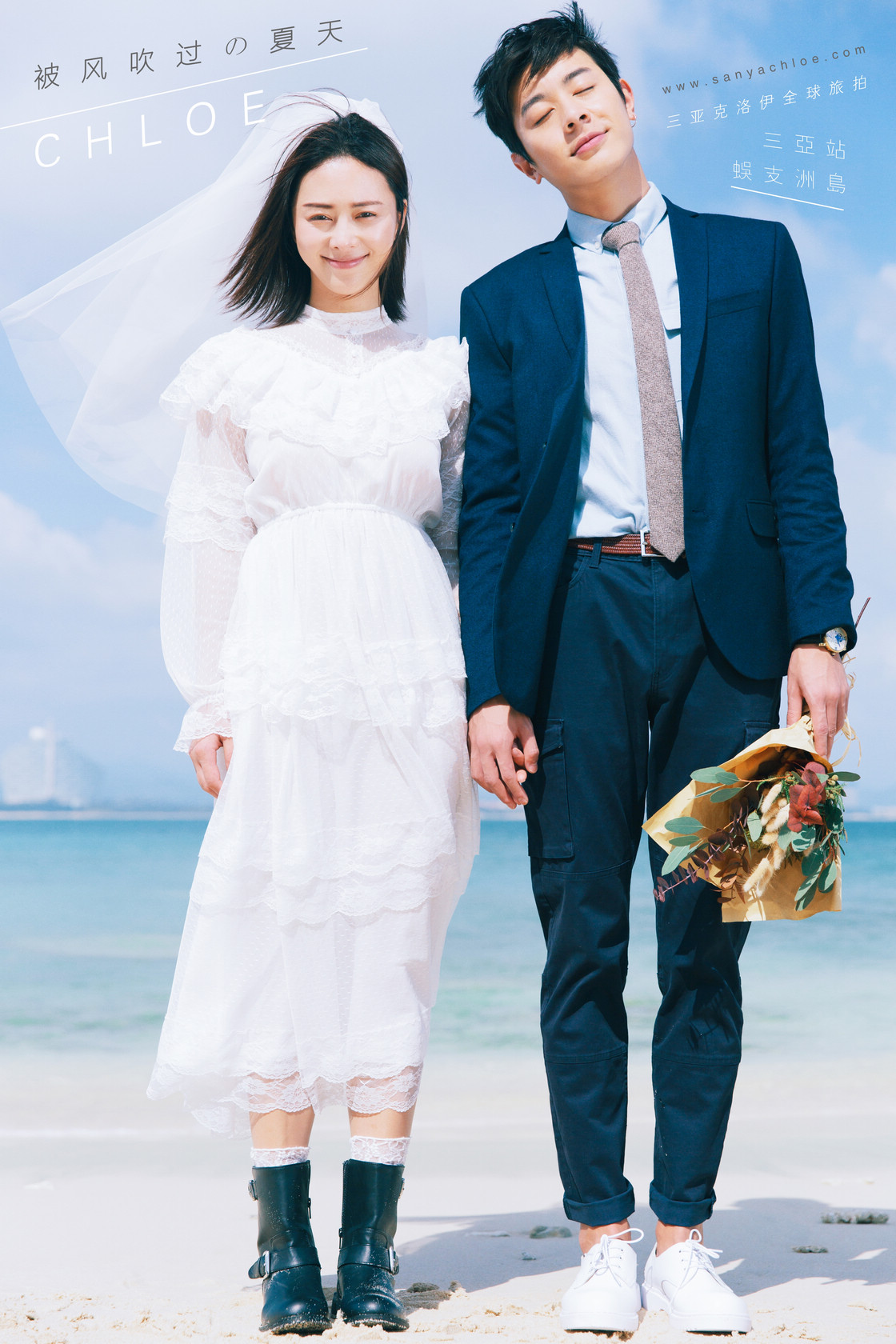 被风吹过的夏天