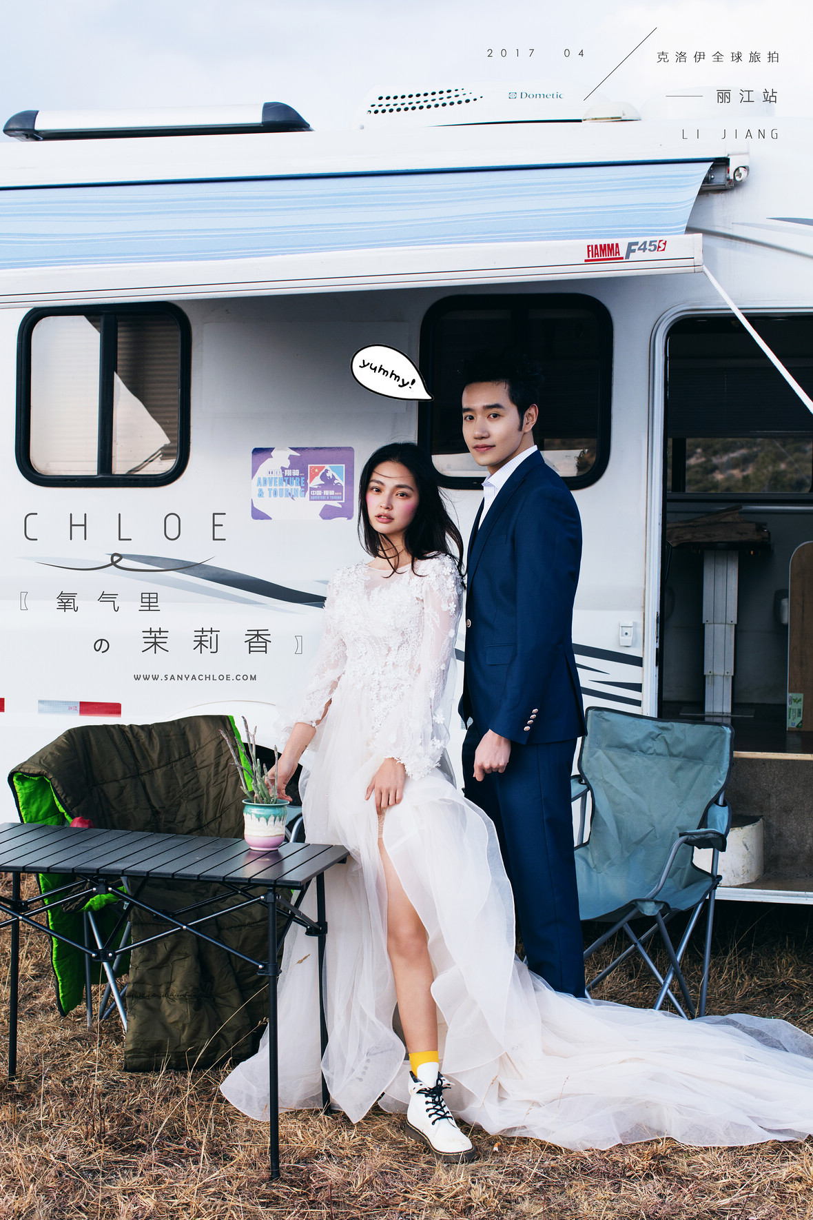 氧气里的茉莉香