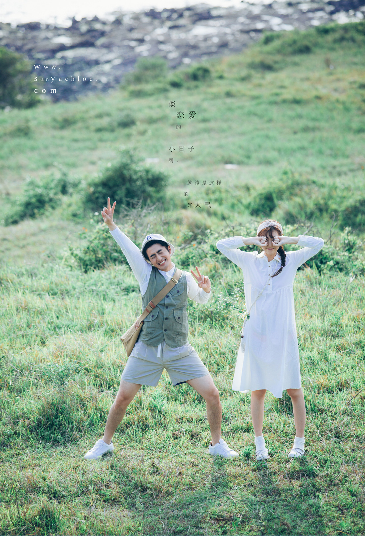 好天气里的悄悄话