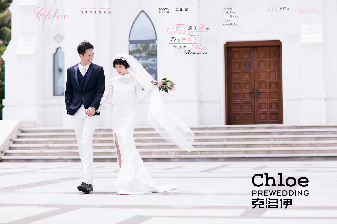 婚礼上必拍的绝美镜头