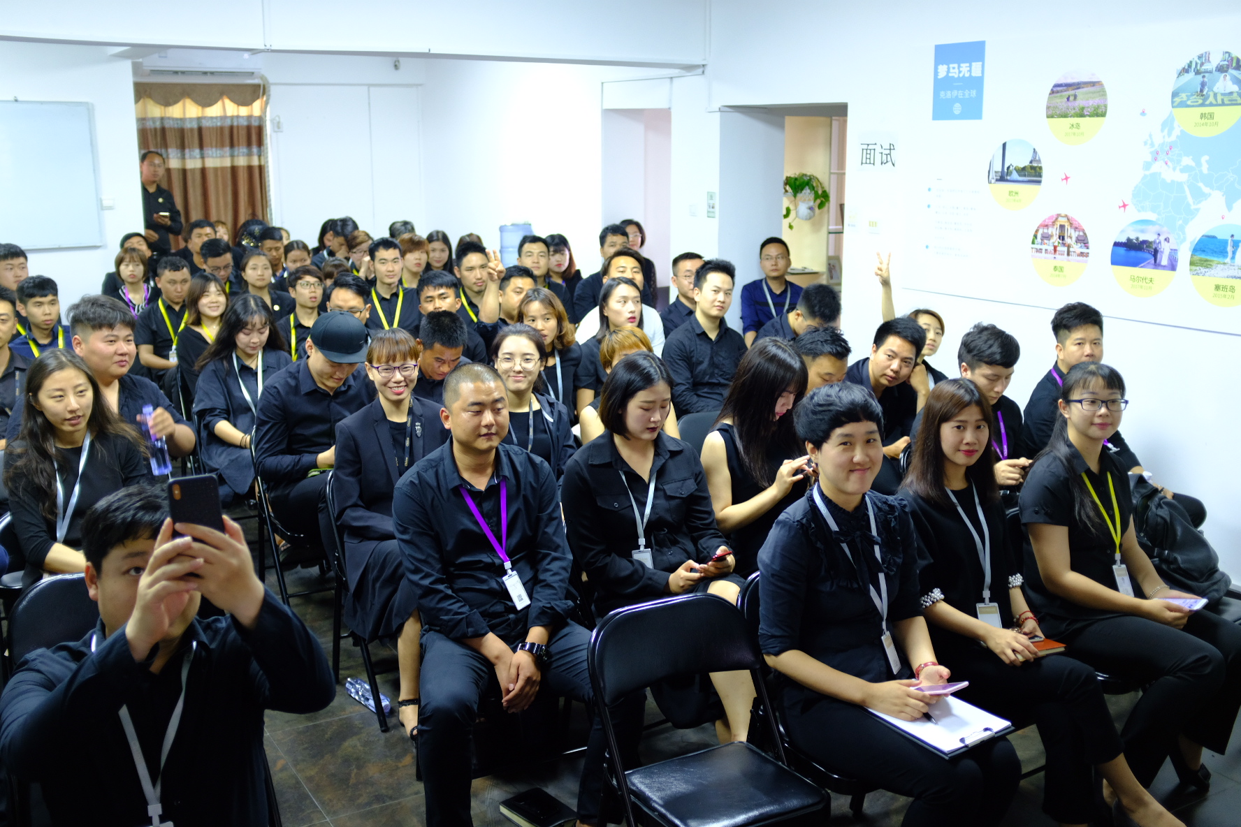 一场关于【用心】的总结会
