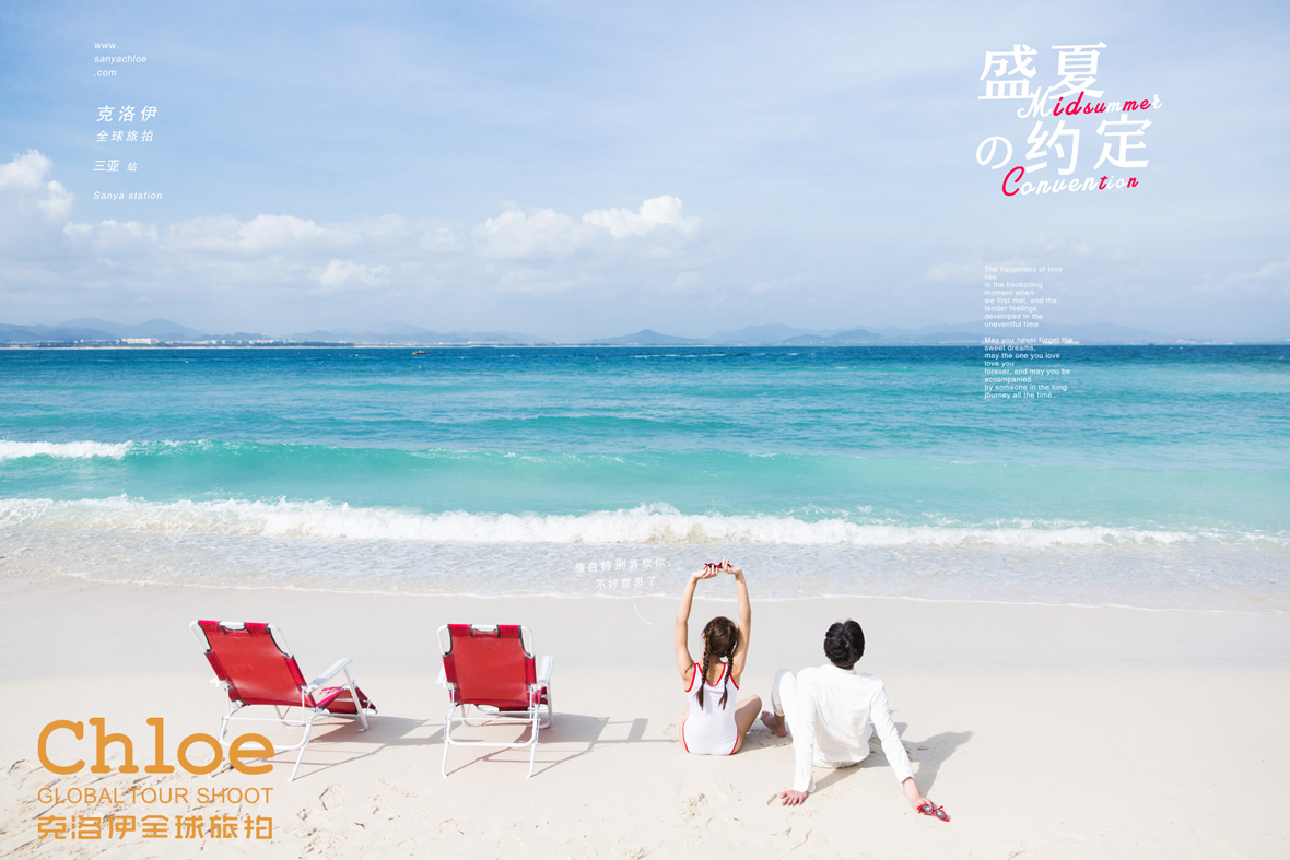 浪漫温情的夏天，应该去哪里拍婚纱照？