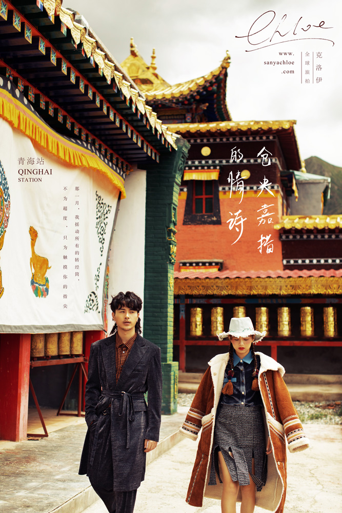 仓央嘉措的情诗