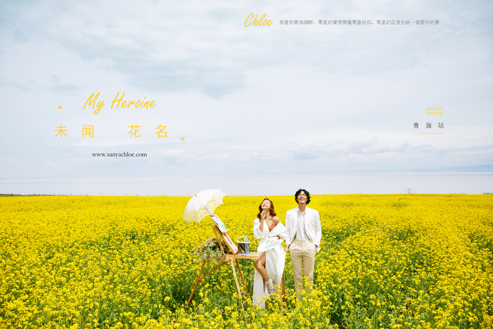 担心跟别人撞婚纱照？这样拍绝对美得特别！