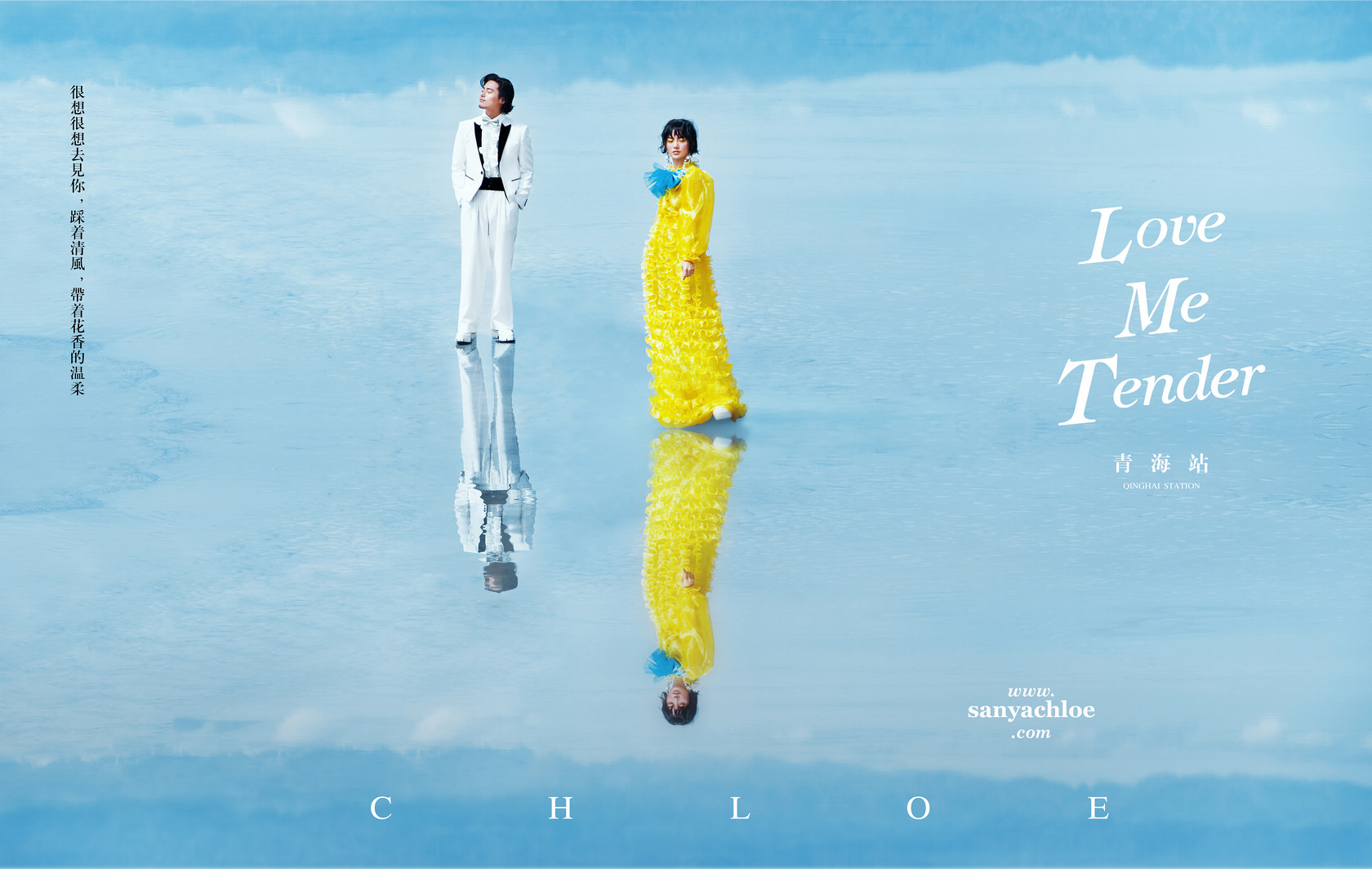 决定婚纱照美丑的关键，都在这里！