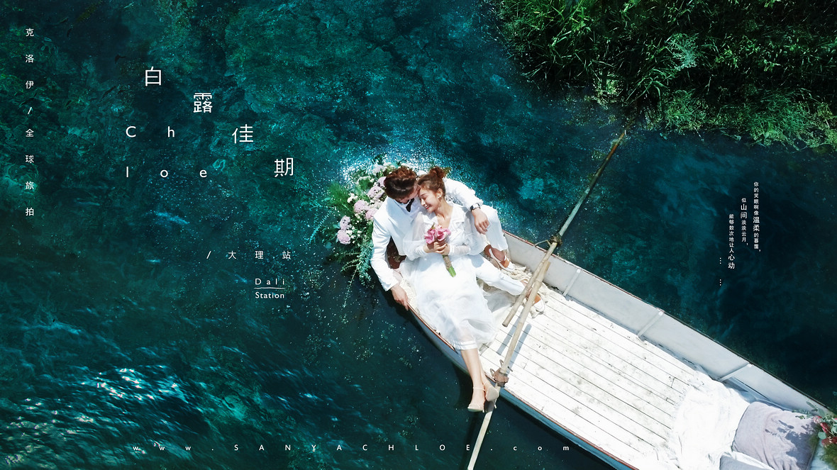 选什么旅拍品牌，对婚纱照的效果有影响吗？