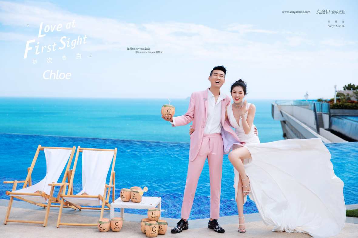 【揭秘克洛伊美学】六十七期 真实客户揭秘网红泳池&浪漫草地婚纱照