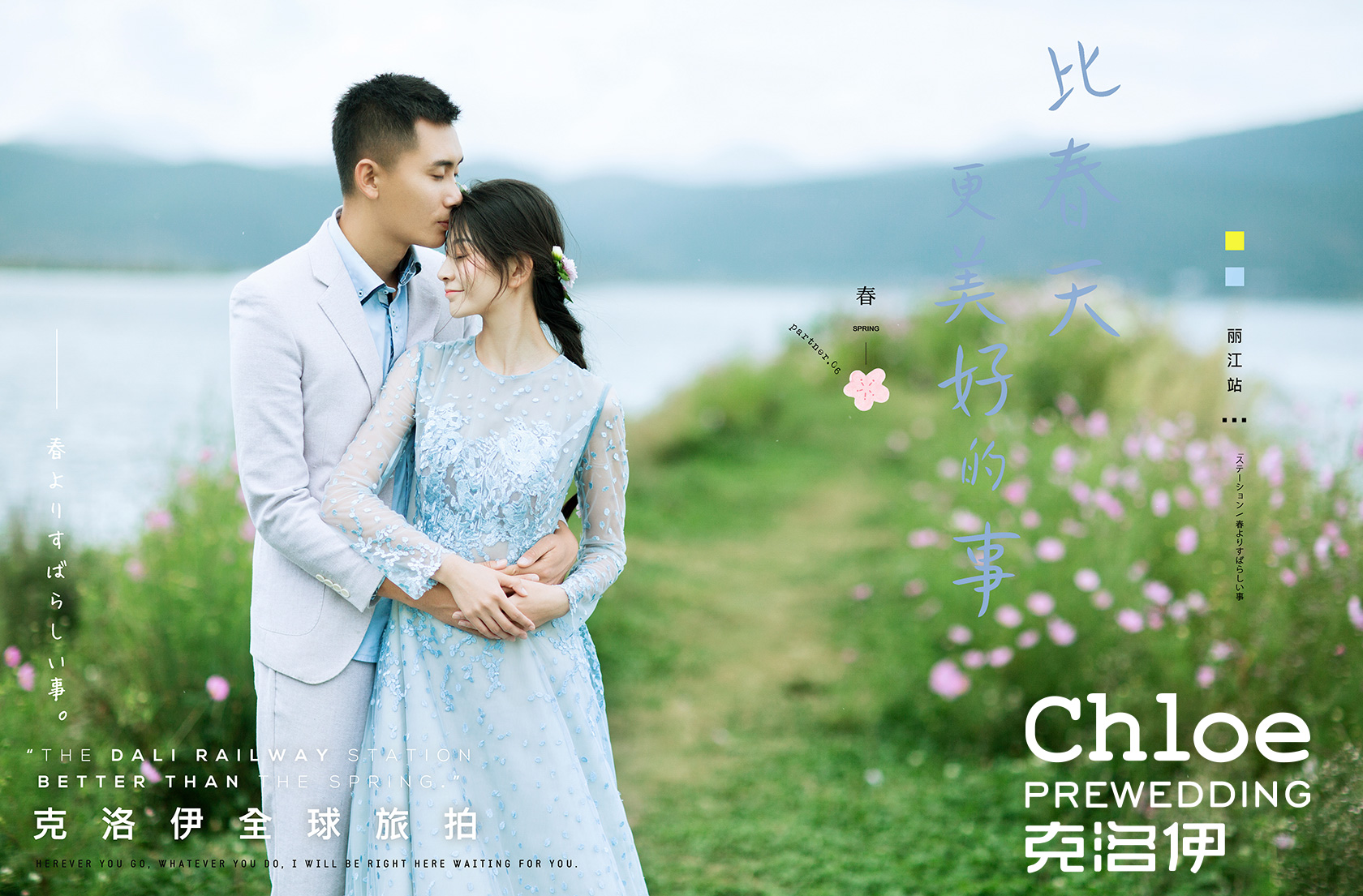 三亚婚纱摄影教你挑选你最佳的伴郎