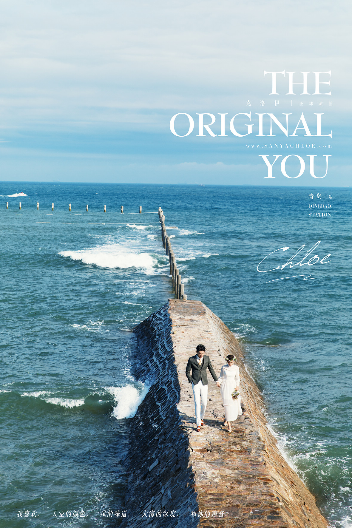 The Original You