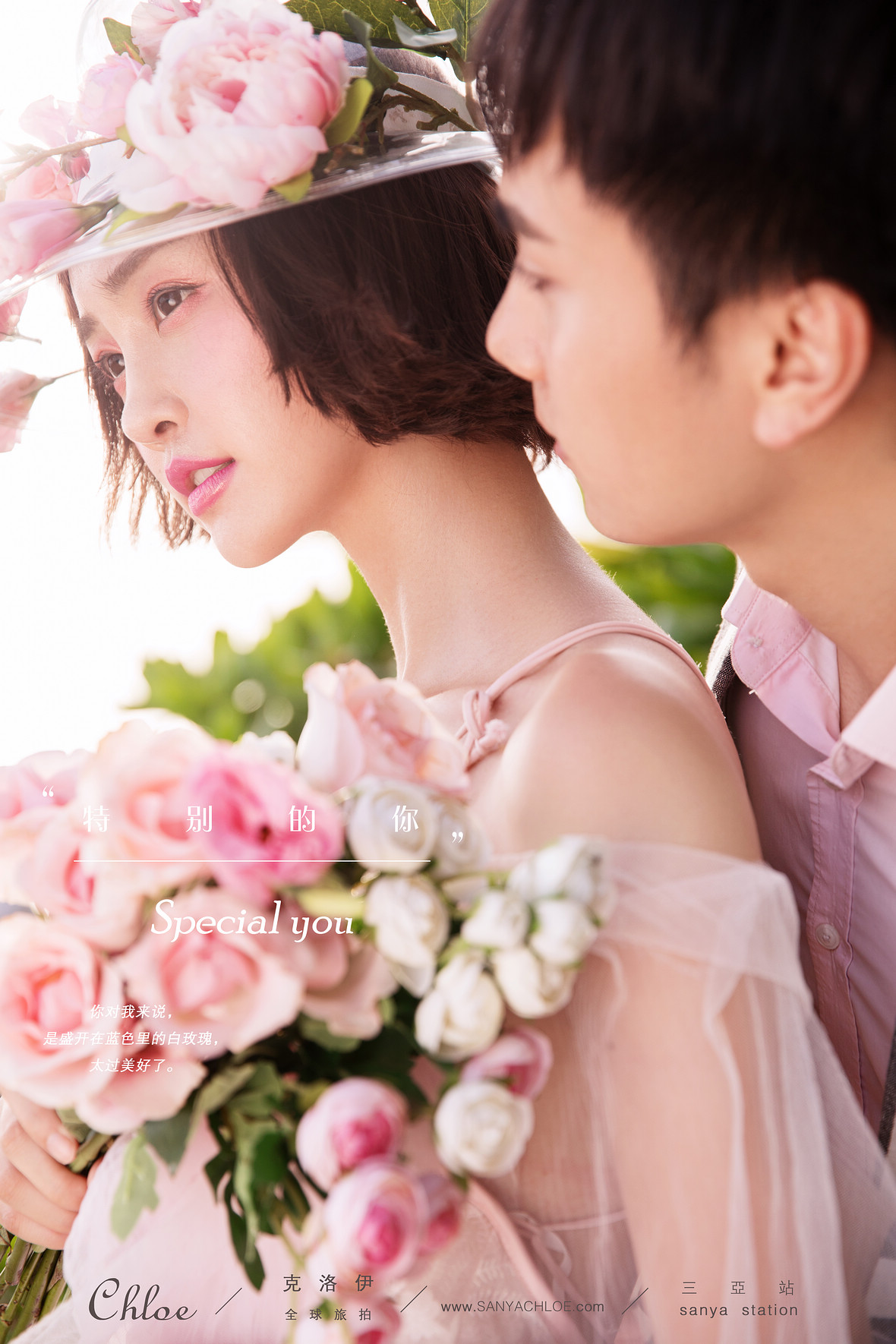 熊先生&卢女士